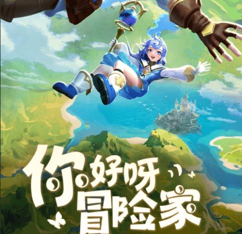 泰拉瑞亚